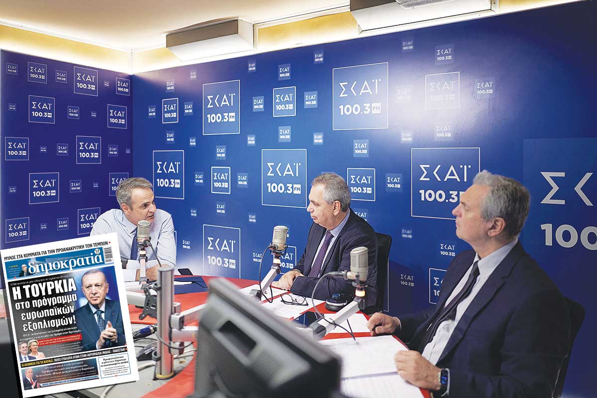 Ψέματα Μητσοτάκη για την εθνική ήττα!