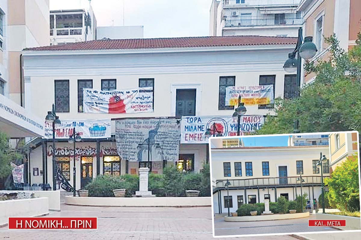 «Κρυφτούλι» μπαχαλάκηδων και ΕΛ.ΑΣ. στη Νομική