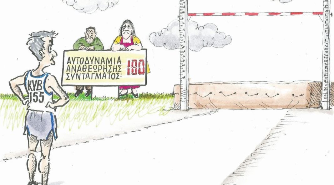 Το σκίτσο της «Δημοκρατίας» 27/05/2025