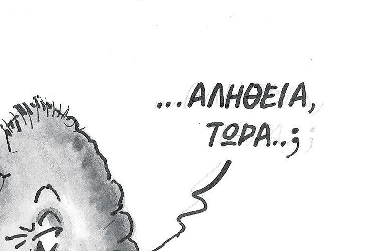 Το σκίτσο της «Δημοκρατίας» 20/05/2025