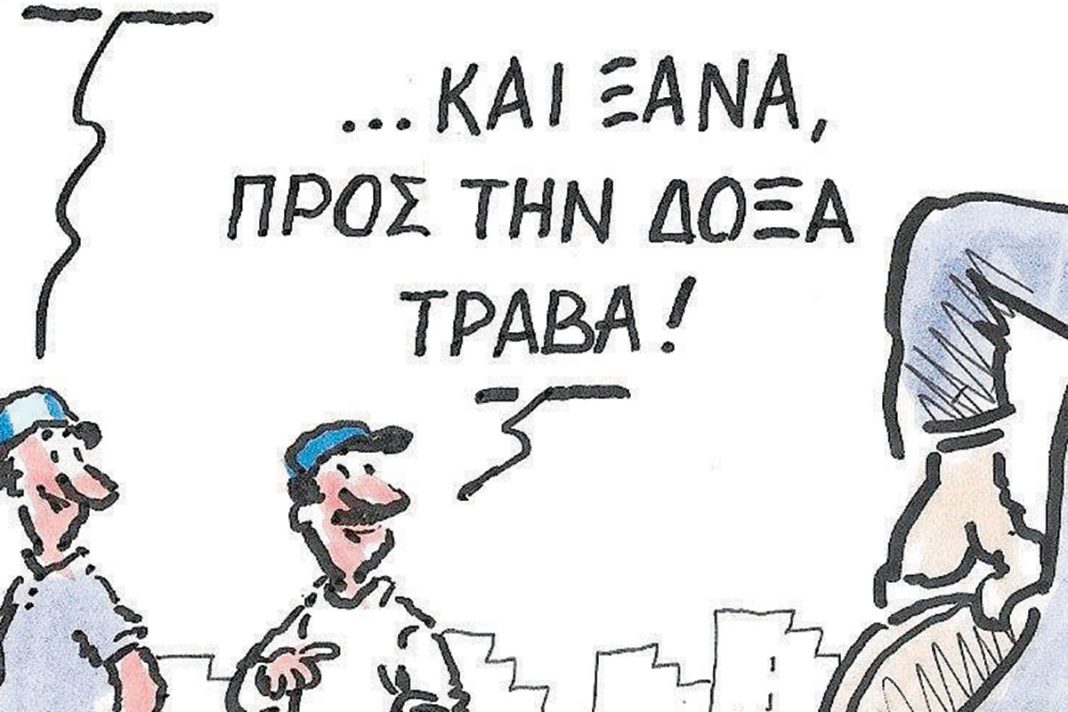 Το σκίτσο της «Δημοκρατίας» 22/05/2025