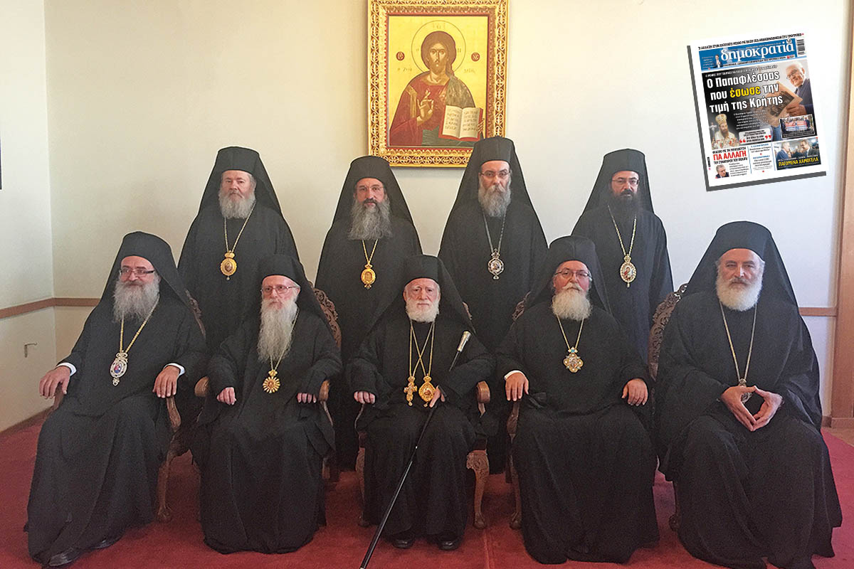 Ανίερα κόλπα για τη Μητρόπολη Κυδωνίας με γερμανικό δάκτυλο