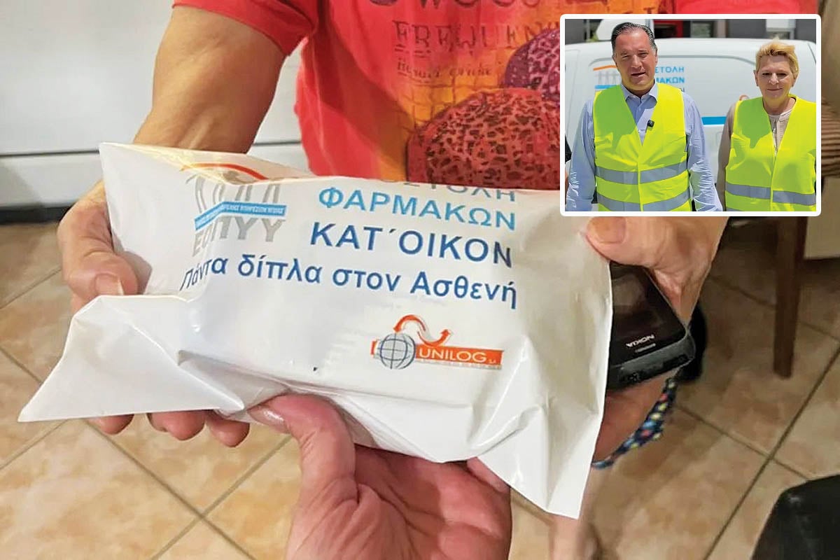 Υπουργός τηλεπωλητής!