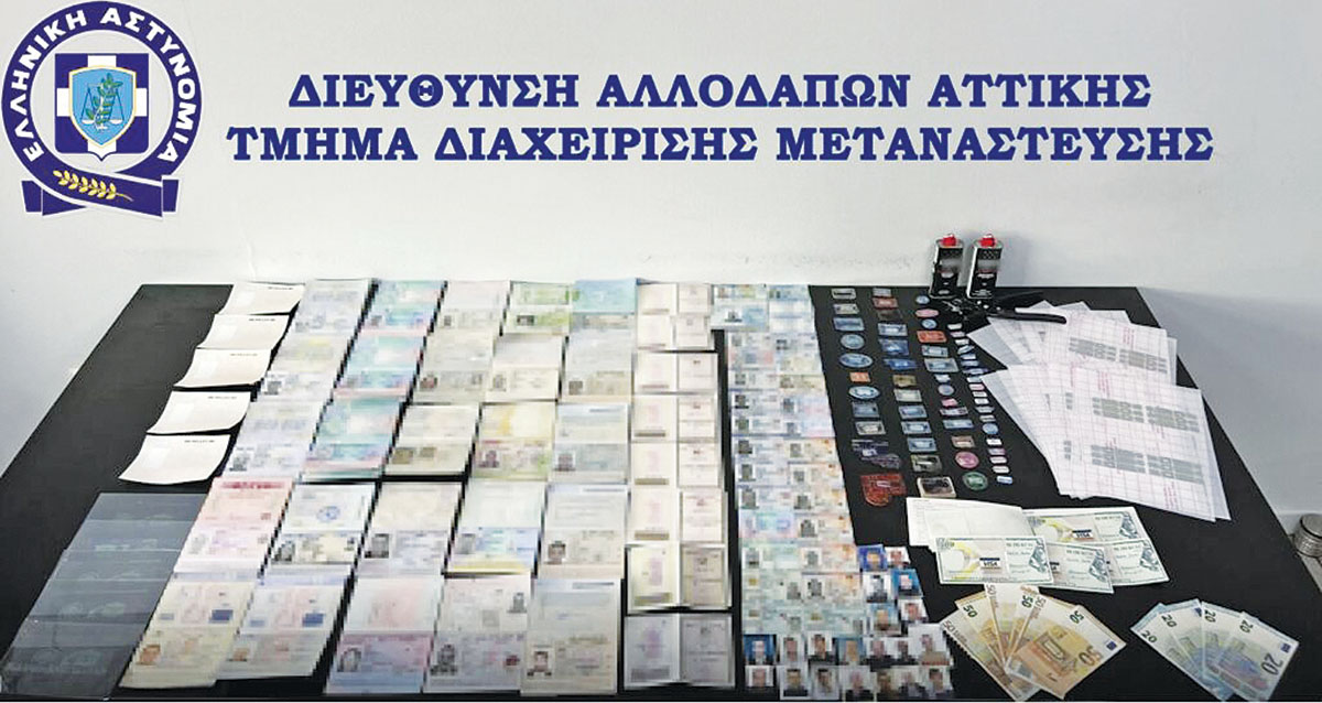 Εκαναν χρυσές δουλειές με πλαστά διαβατήρια για παράνομους μετανάστες