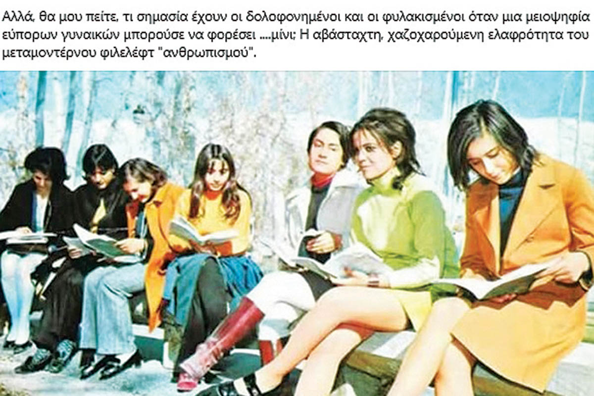 Ηρεμολόγιο Πέμπτης 19/06/2025