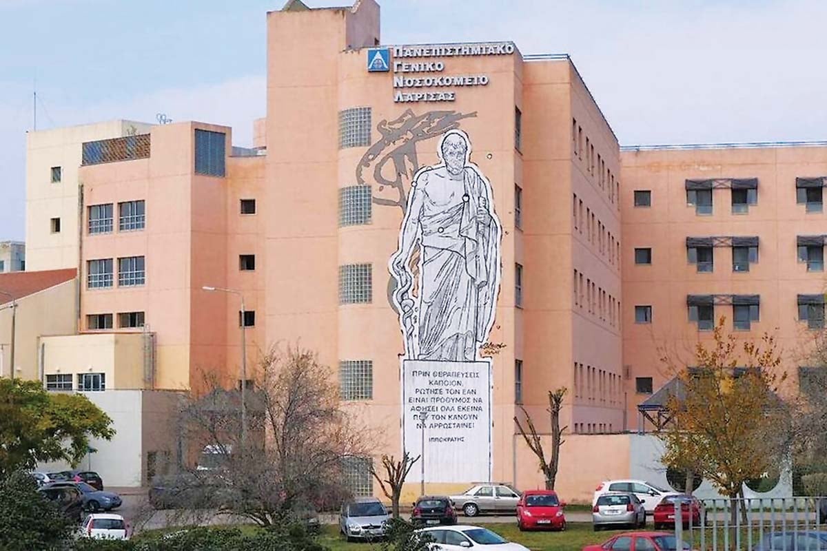 Σε επιτήρηση 25 άτομα για τον αιμορραγικό πυρετό