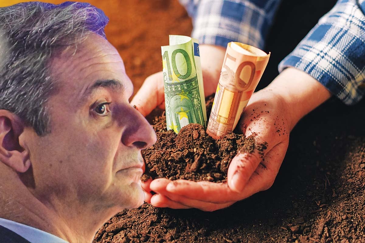 Ομολογία αποτυχίας από τον Μητσοτάκη!