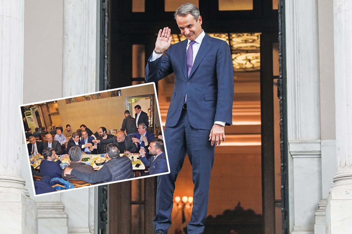 Κυριάκος Μητσοτάκης: Εις υγείαν των κορόιδων Κυριάκος – κομματάρχες