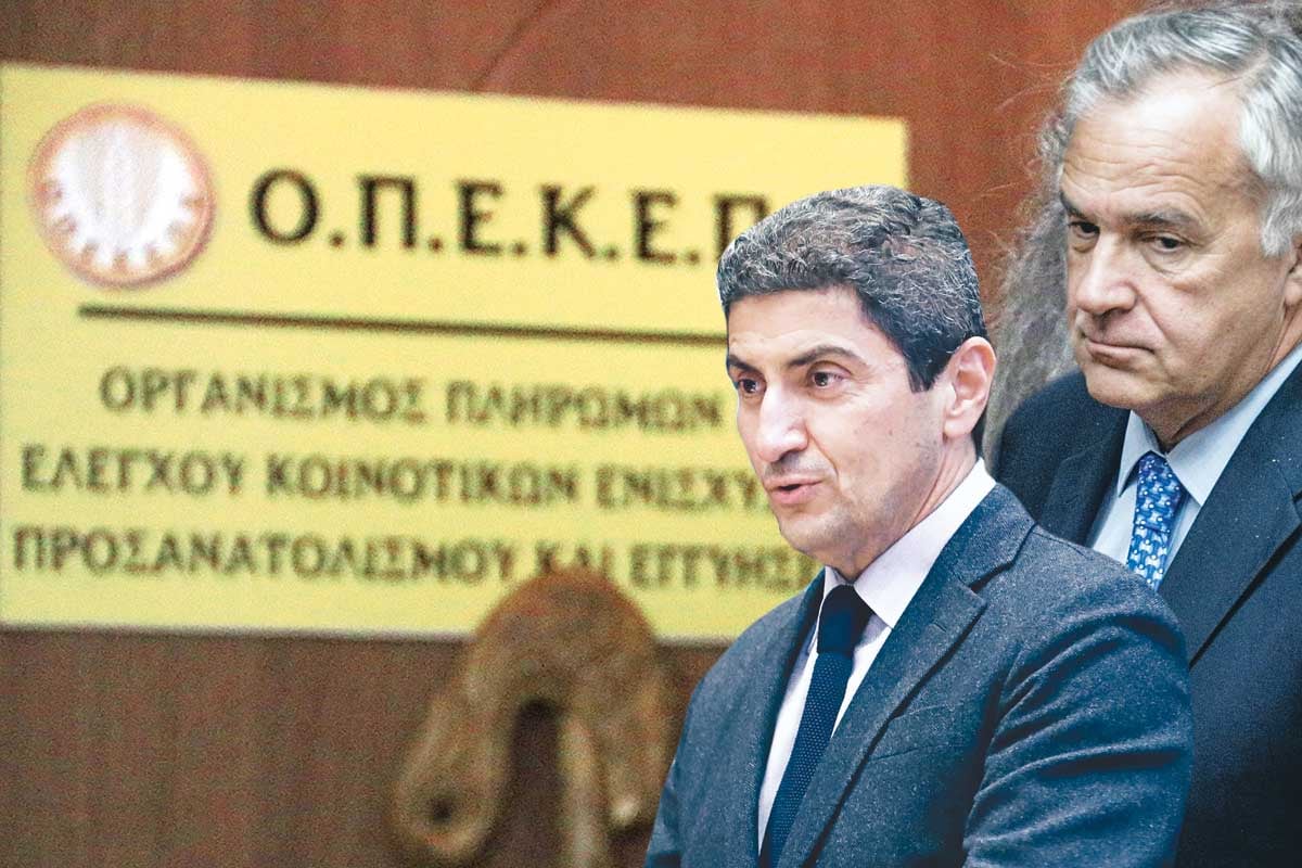 Η δικογραφία καίει Βορίδη, Αυγενάκη και βουλευτές!