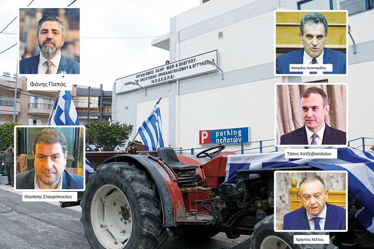 Οι διάλογοι-φωτιά που αποκαλύπτουν το μεγάλο φαγοπότι στον ΟΠΕΚΕΠΕ