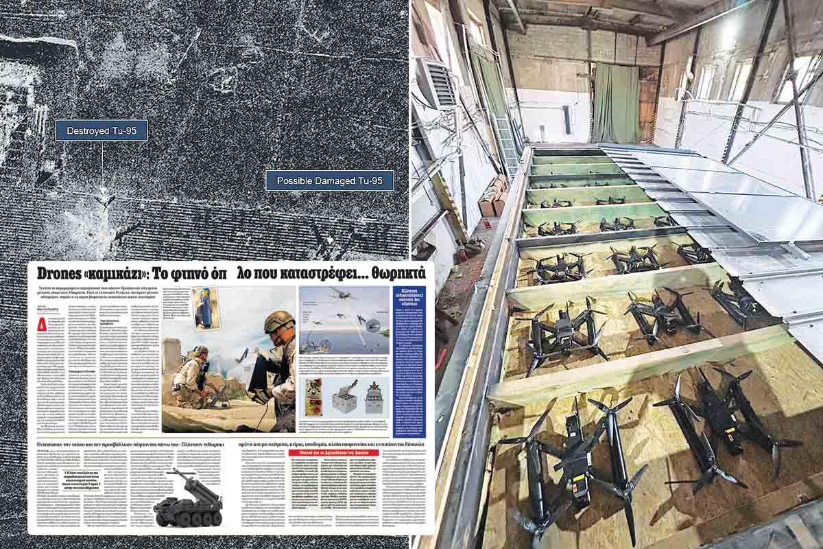 Η «δημοκρατία» προέβλεψε τον «Ιστό της Αράχνης»!