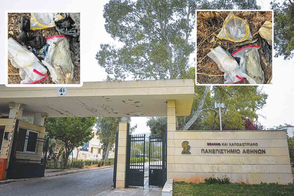 Σακίδιο με εκρηκτικά στην Πανεπιστημιούπολη