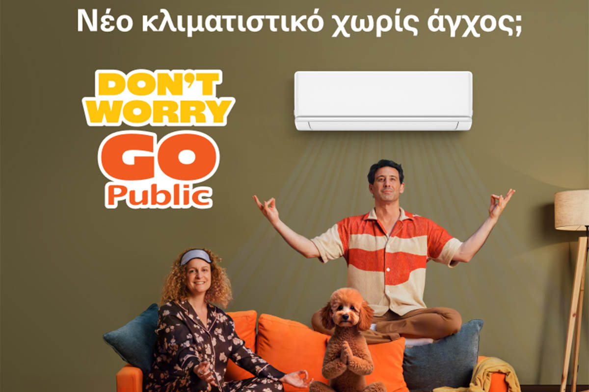Καλοκαίρι χωρίς άγχος με τις λύσεις των Public στα κλιματιστικά