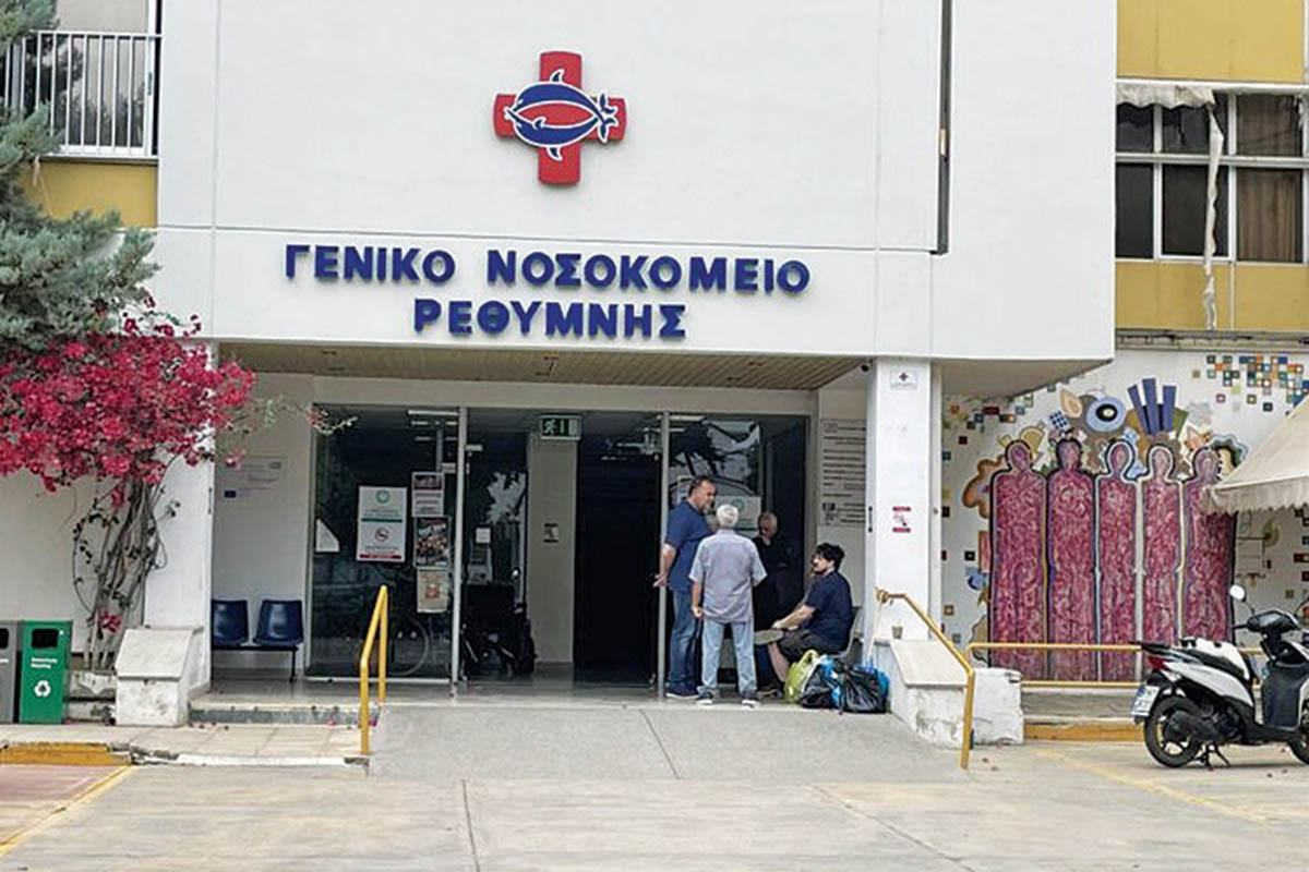 «Ζητώ συγγνώμη, ήθελα μόνο να βοηθήσω τη Μαρία»