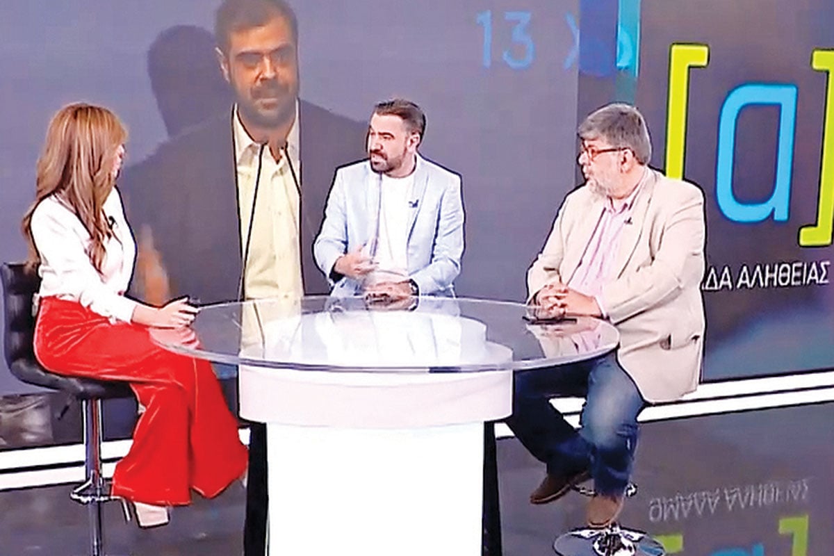 «Ετσι δημιουργήθηκαν τα τρολ του Μαξίμου»