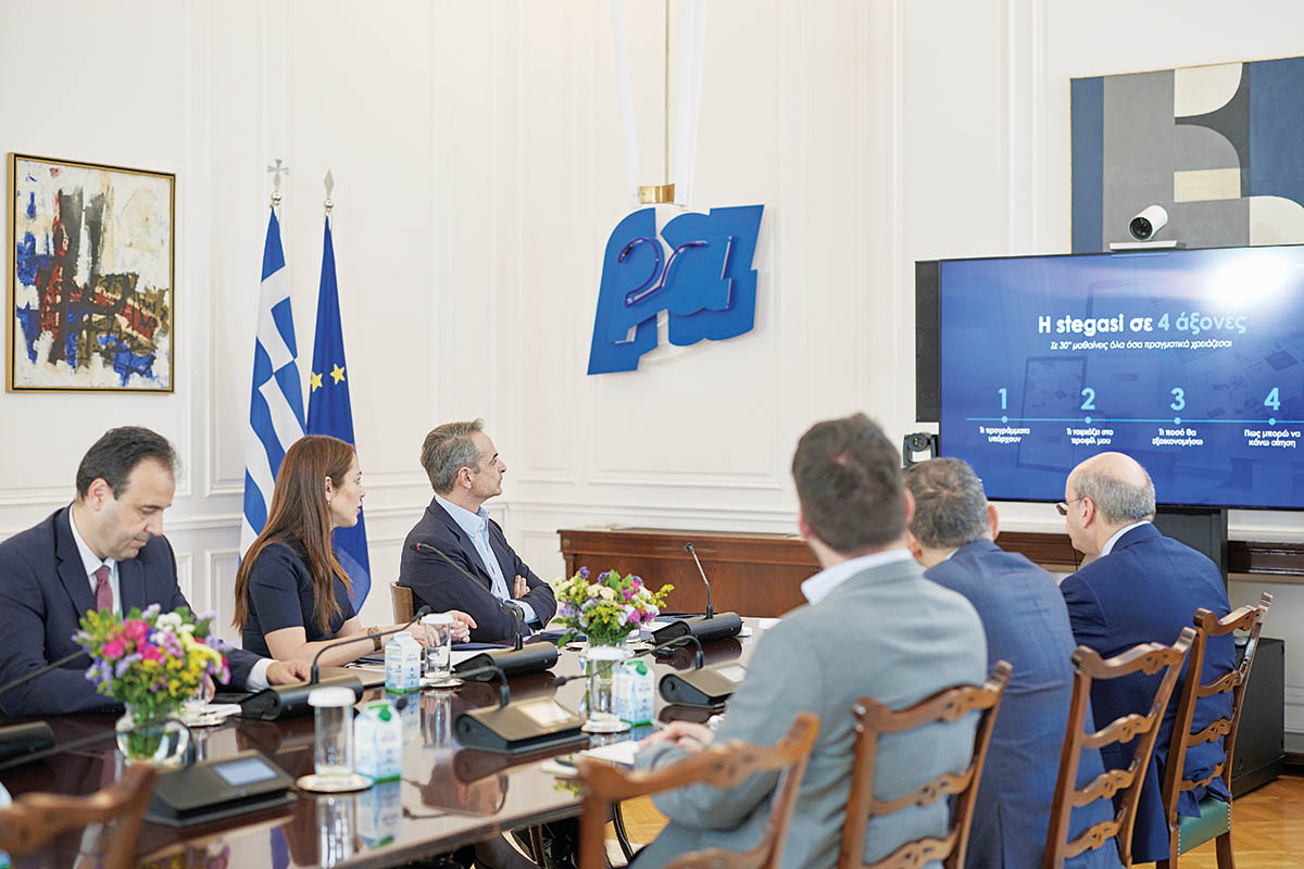 Τι περιλαμβάνει η νέα ενιαία πλατφόρμα stegasi.gov.gr