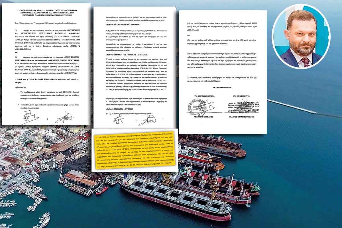 Ούτε ευρώ στο Νεώριο ο Ξενοκώστας