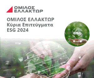 Advertisement 4