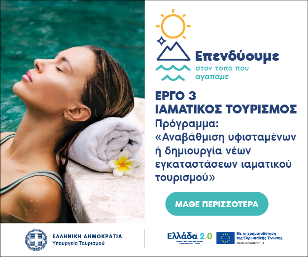 Advertisement 3