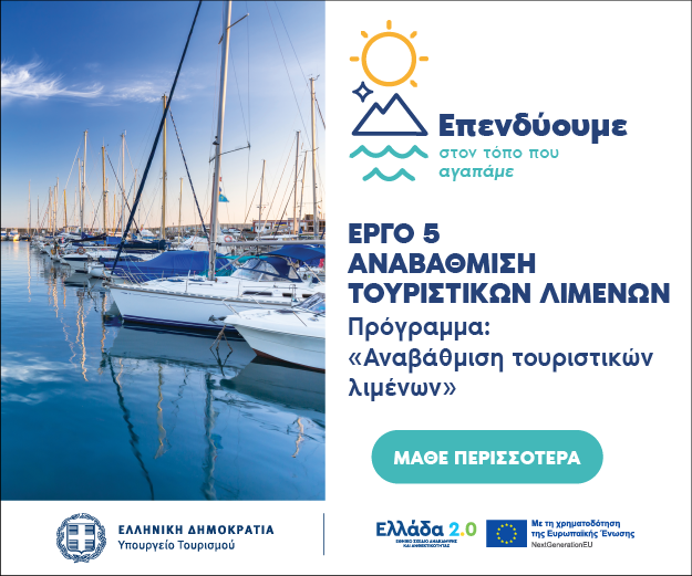 Advertisement 3