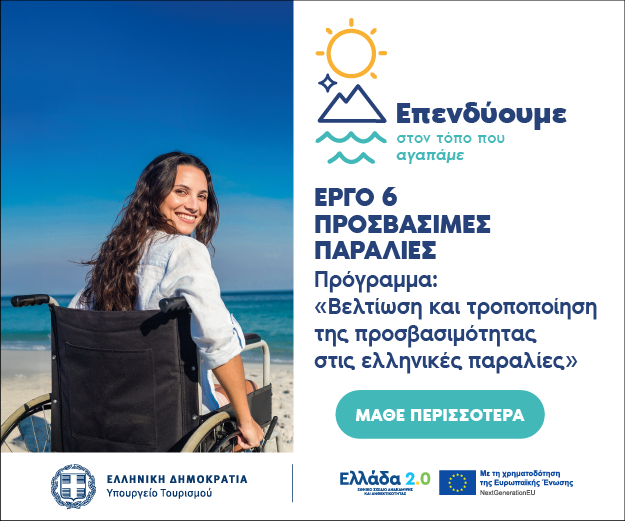 Advertisement 3