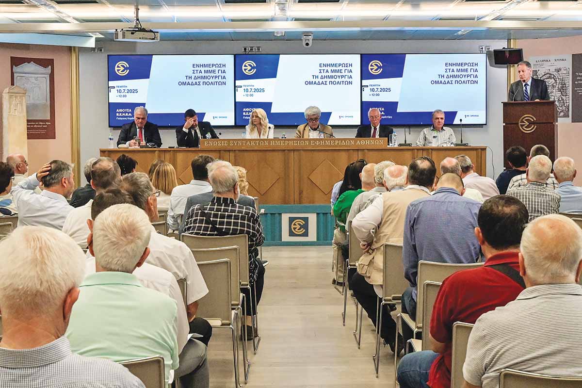 Η διακήρυξη των «90» με άρωμα νέου κόμματος!