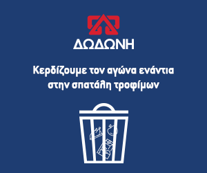 Advertisement 3