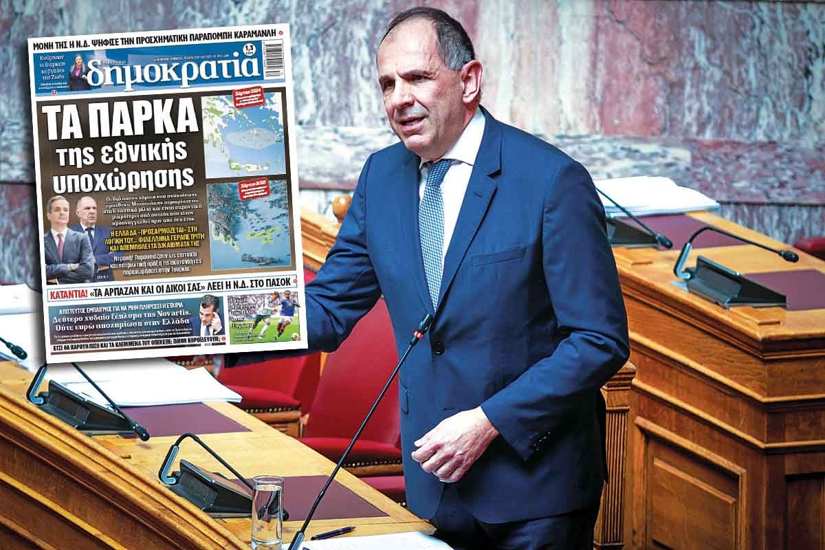 Σε κατάσταση αφασίας ο «φιλέλληνας» ΥΠΕΞ!