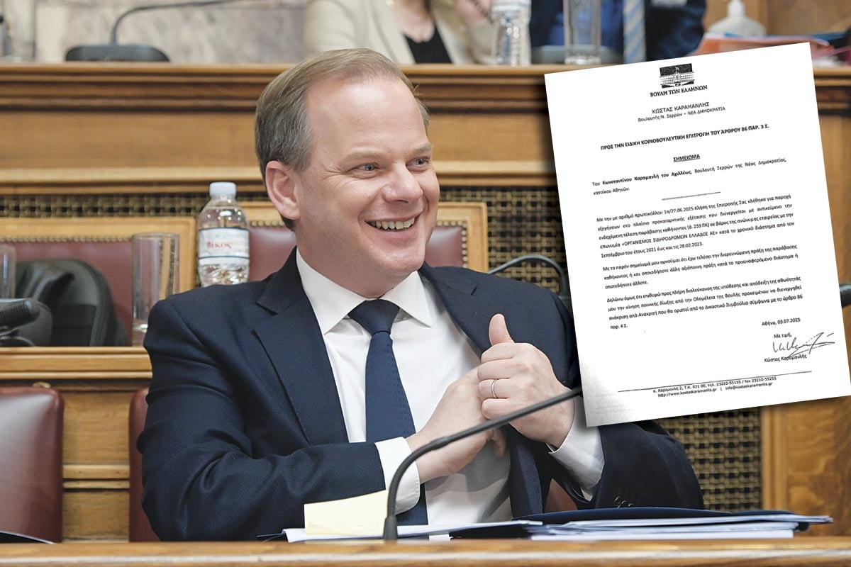 Υπόμνημα- πρόκληση Καραμανλή για τα Τέμπη