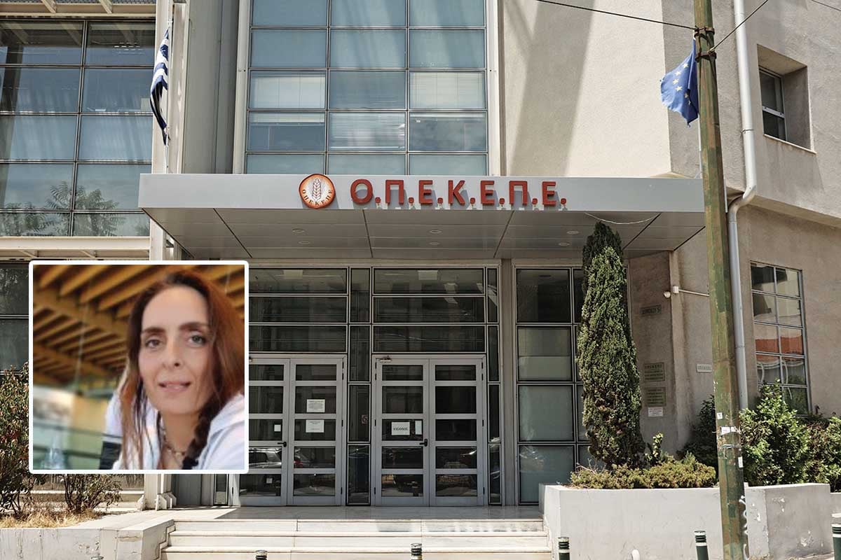 ΟΠΕΚΕΠΕ: Τιμωρεί την υπάλληλο που αποκάλυψε το «πάρτι»!