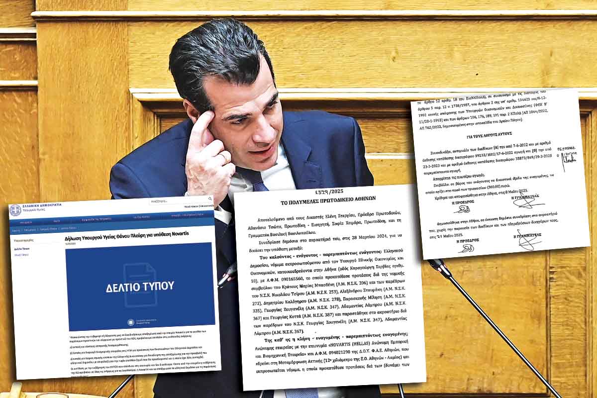 Θάνος Πλεύρης: Δεύτερο ξέπλυμα για το σκάνδαλο Novartis