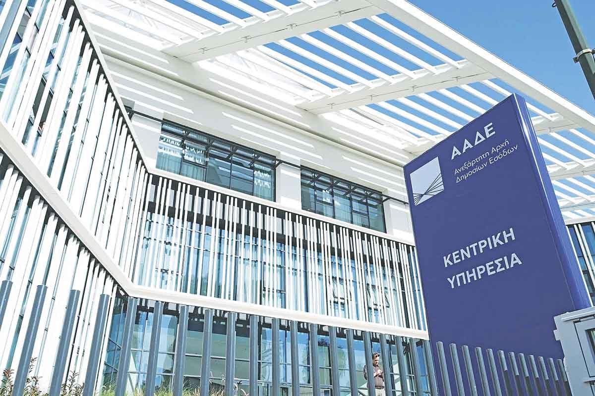 Μηδενική ή μειωμένη παρακράτηση για αλληλέγγυα πρόσωπα