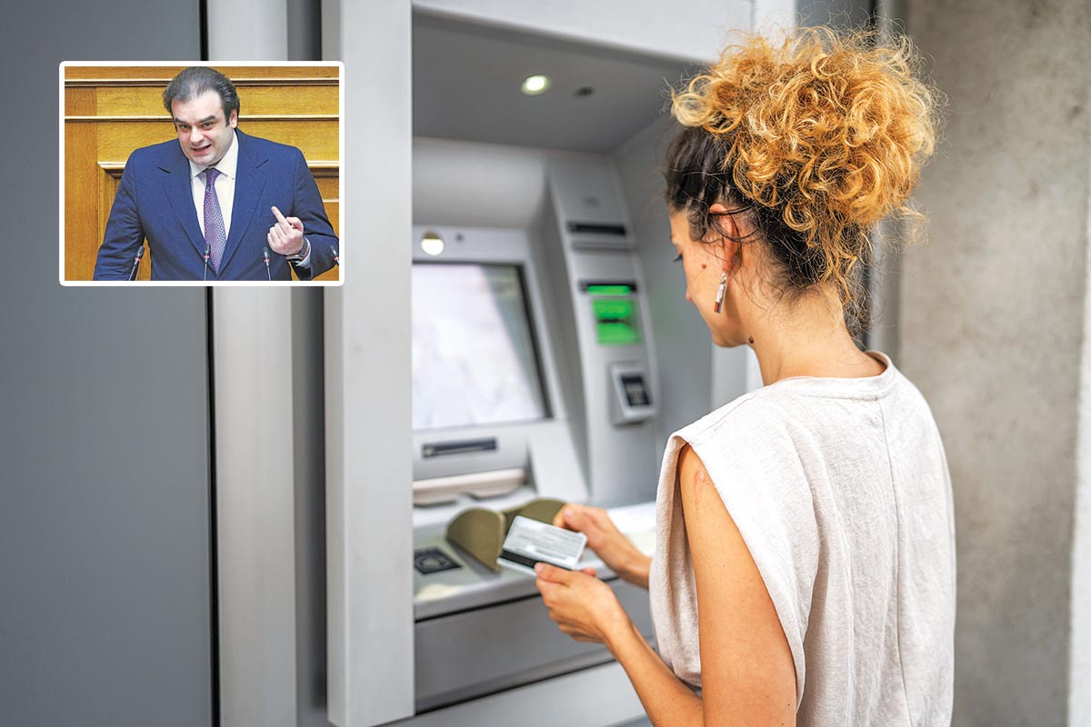 Δωρεάν αναλήψεις από τα ΑΤΜ τραπεζών