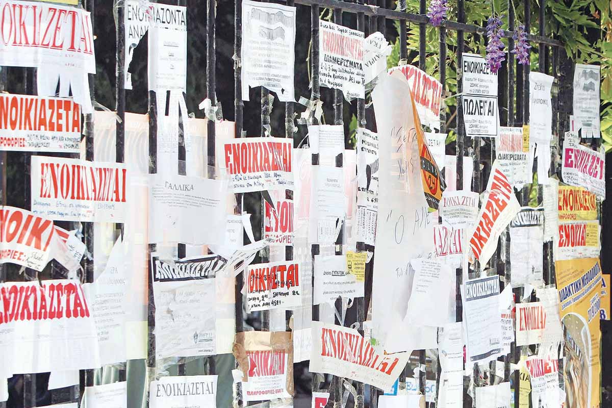 Αστρονομική αύξηση στη φοιτητική στέγη