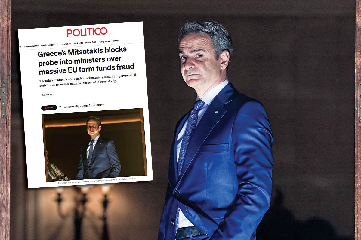 Κυριάκος Μητσοτάκης: Διεθνής διασυρμός για το σκάνδαλο ΟΠΕΚΕΠΕ