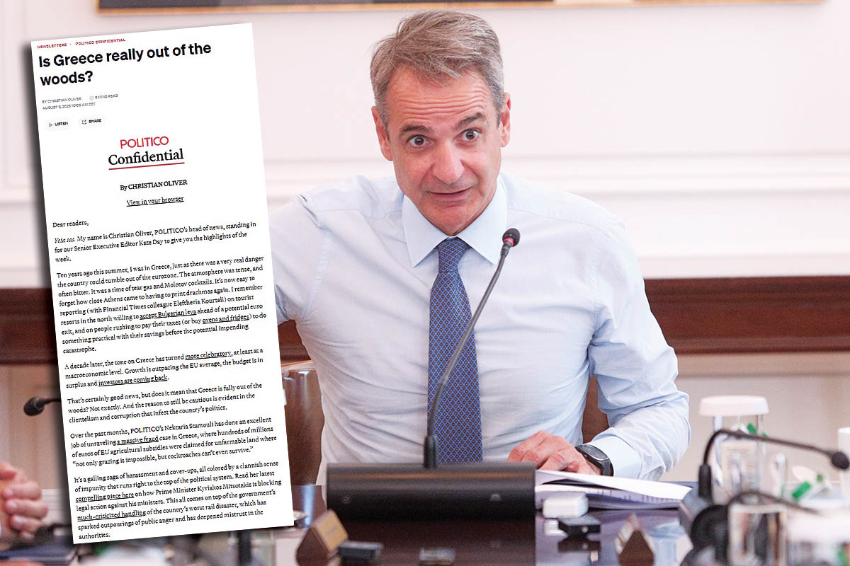 Politico: «Η σαπίλα παραμένει στην Ελλάδα»