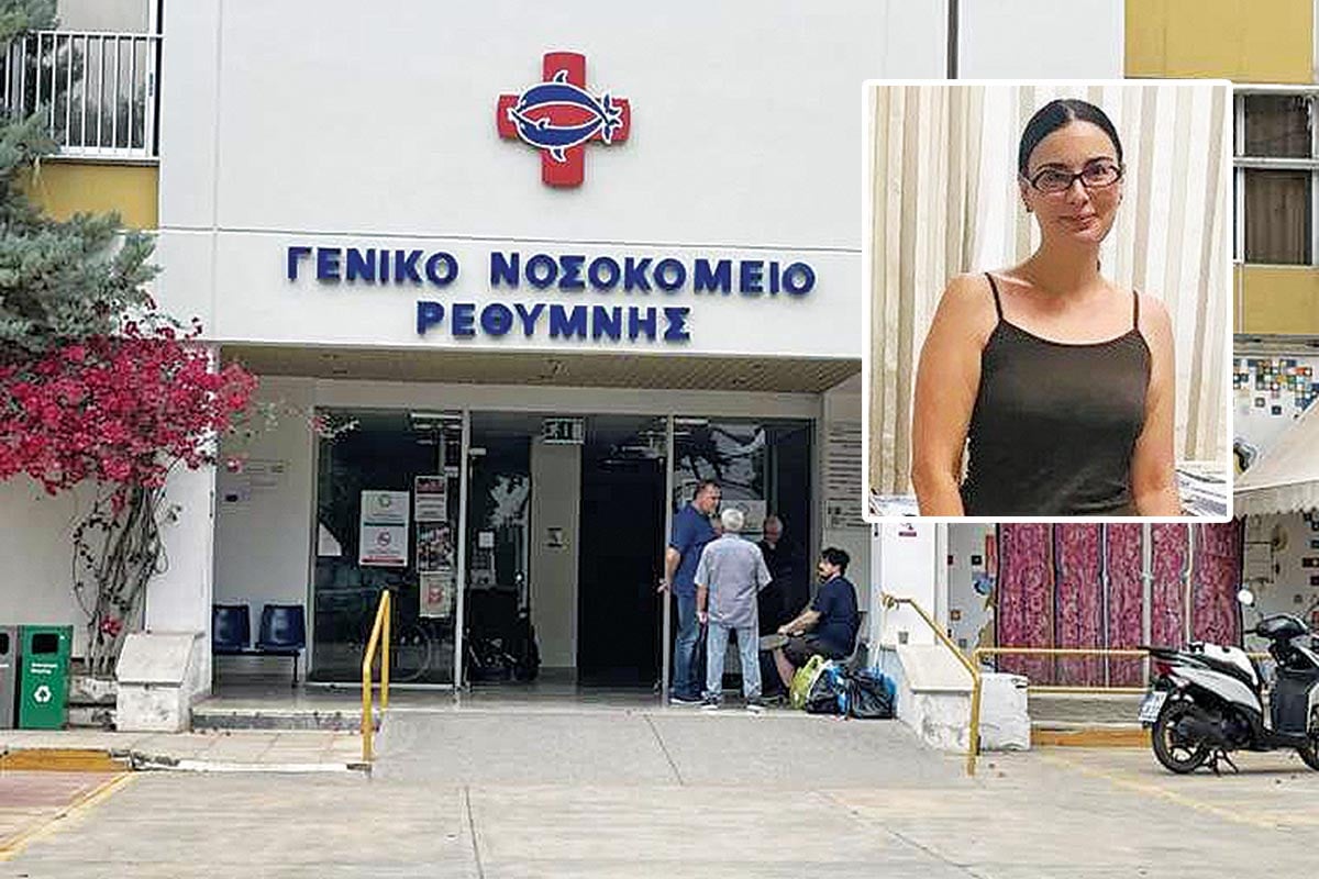 Νοσοκομείο Ρεθύμνου: Τα «βρόντηξε» και έφυγε η μοναδική παιδοψυχίατρος!