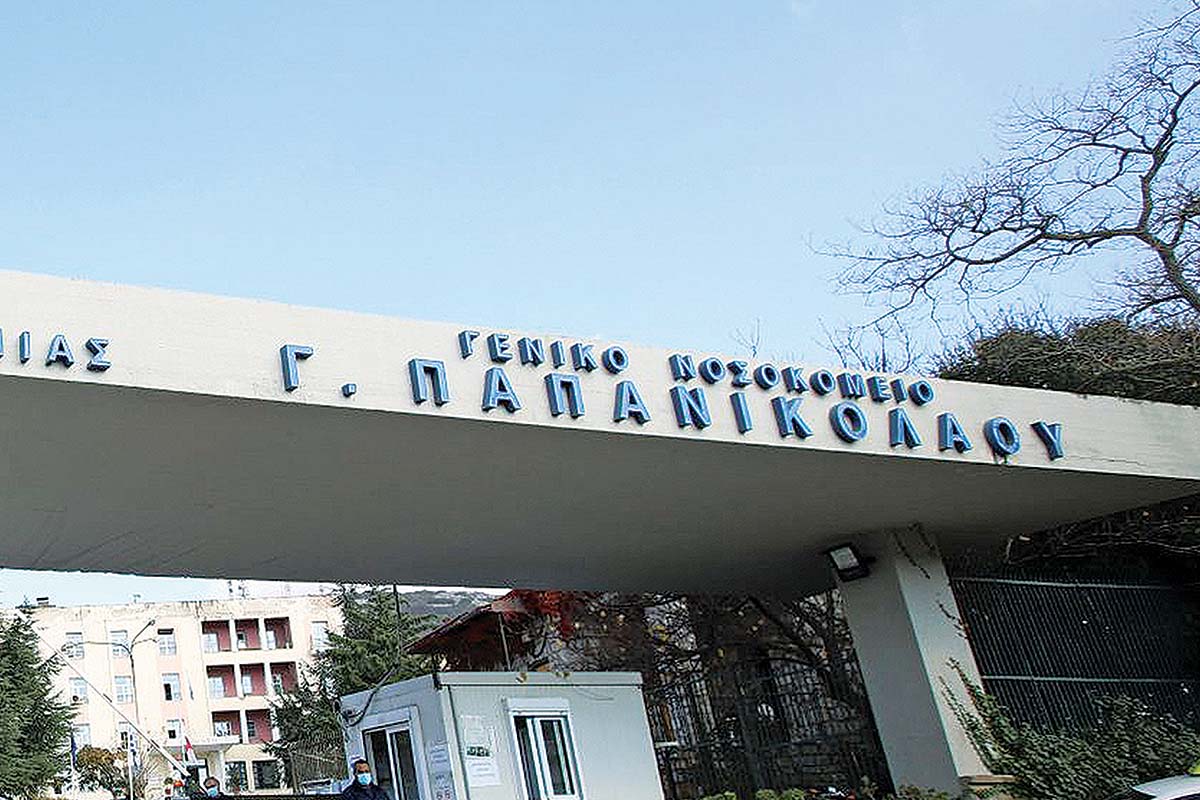 59χρονος χάρισε ζωή με τον θάνατό του