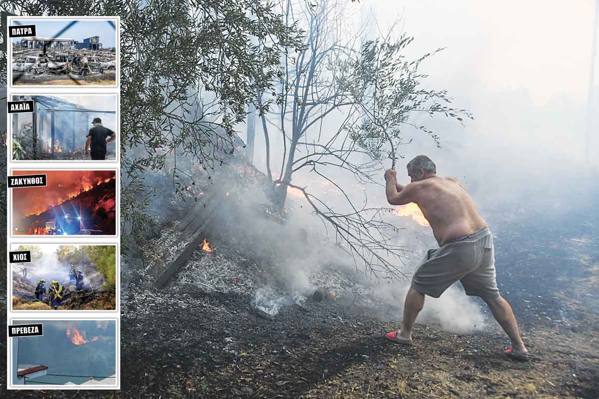 Στάχτη πάνω από 100.000 στρέμματα!