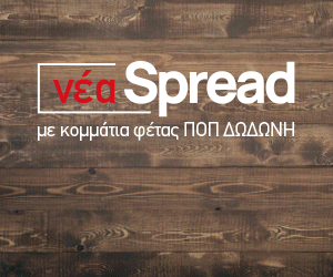 Advertisement 3