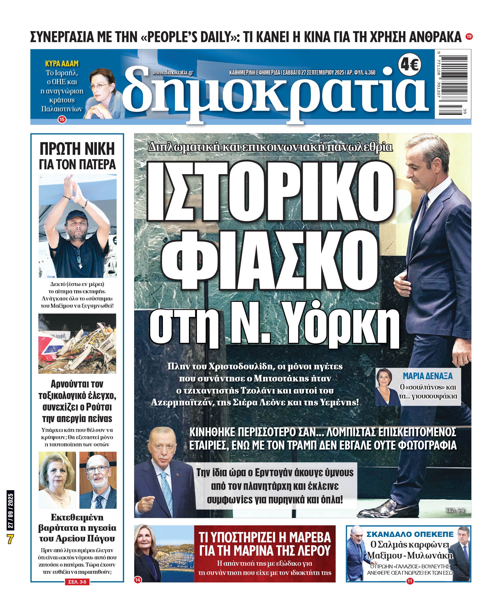 00_PROTH_NEW_27_09_2025.indd