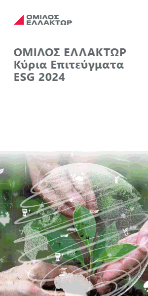 Advertisement 2