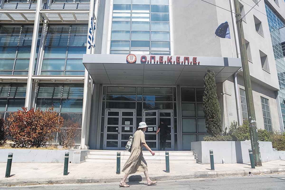Ύποπτη ρύθμιση για ακαταδίωκτο στον ΟΠΕΚΕΠΕ!