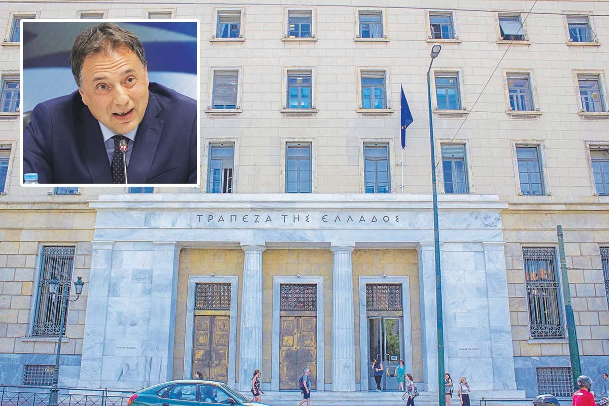 «Καμπανάκι» της ΤτΕ για την αξιοποίηση πόρων