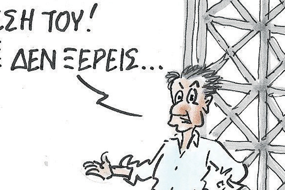 Το σκίτσο της «Δημοκρατίας» 29/09/2025