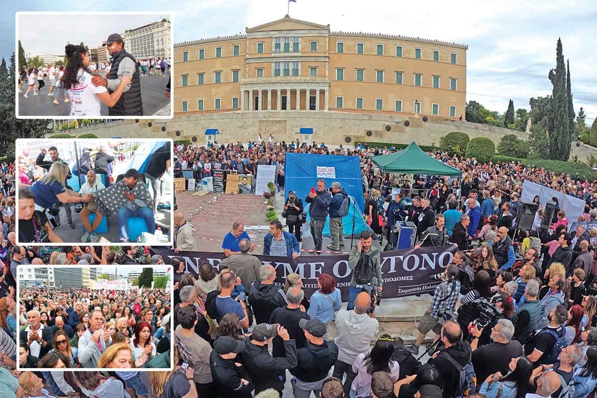 Οργή λαού στις διαδηλώσεις για τα Τέμπη