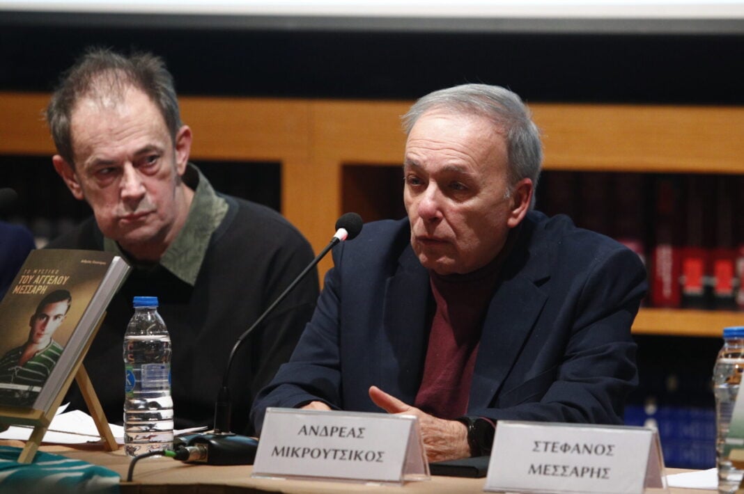 Μικρούτσικος