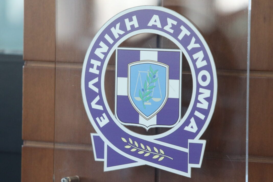 ΕΛΑΣ