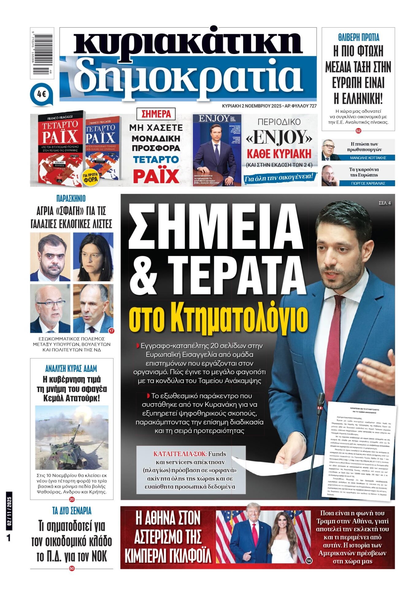 01_Cov_Kyr_02_11_2025.indd