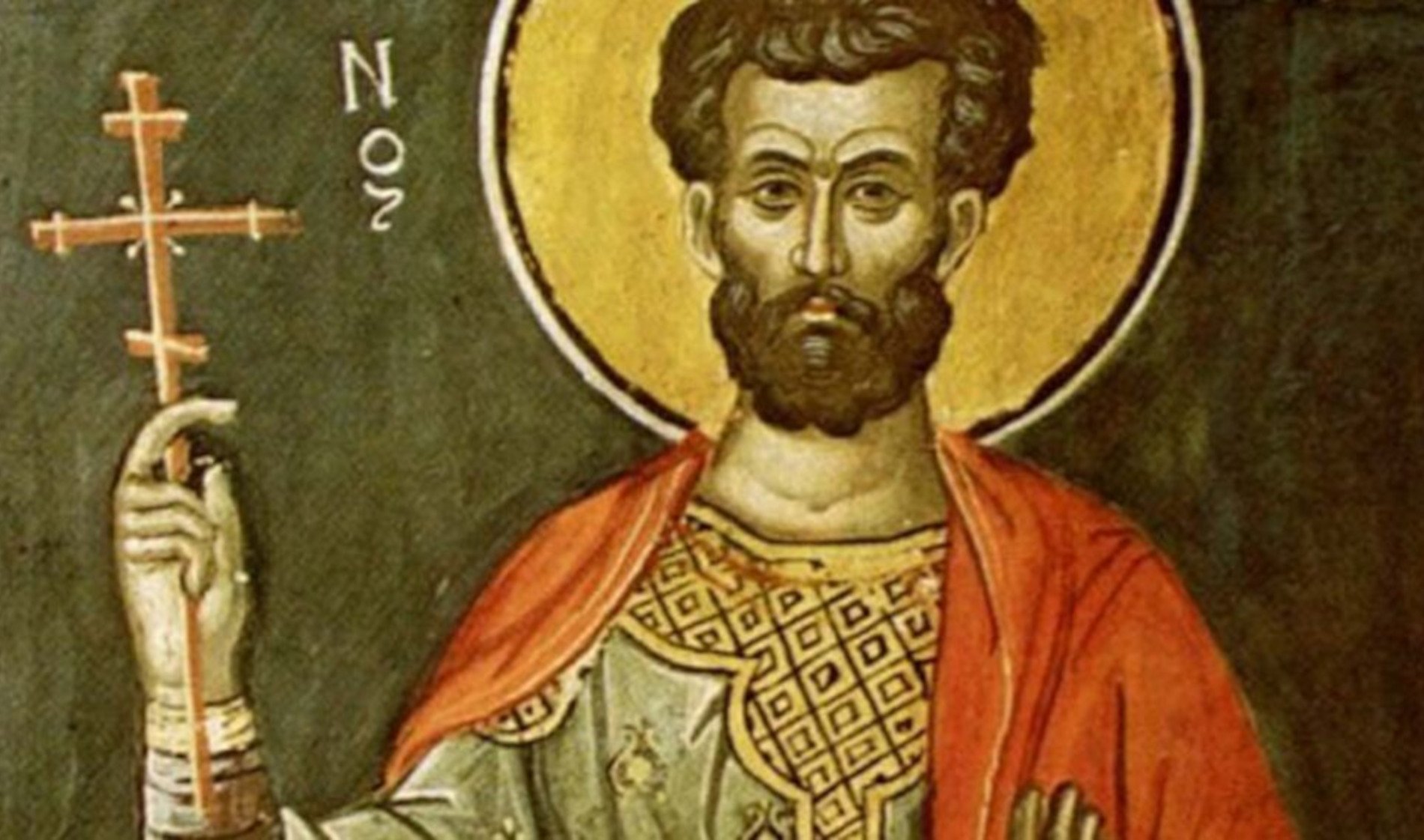 Ποιοι γιορτάζουν σήμερα 16 Οκτωβρίου
